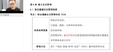 2024ʦ---ѵ-X6Ƶ+塿