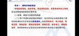 2024ʦ--Ӣ--X5Ƶ+塿