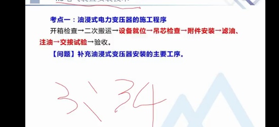 2024ʦ,,Ӣ,,X
