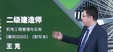 2024ʦ----H򣨹14Ƶ+塿