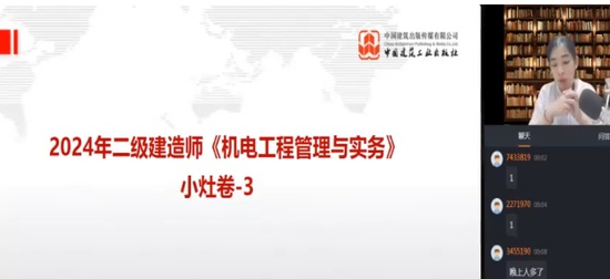 2024ʦ,,,,