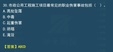 2024ʦ----ѧT16Ƶ+塿