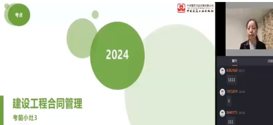 2024ʦ,ͬ,,˽̰,