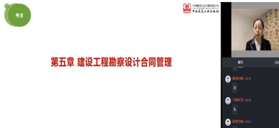 2024ʦ,ͬ,,˽̰,