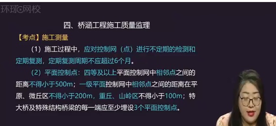 2024ʦ,ͨ,,ϰ,H