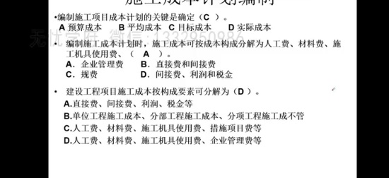 2024һʦ,,쿡,ڰ,ѵ