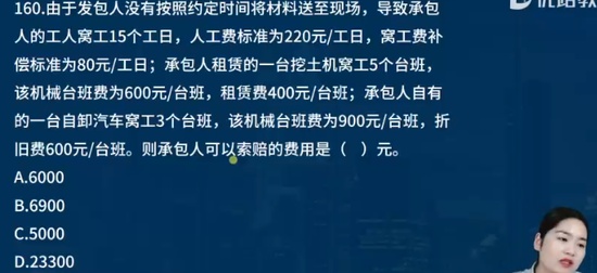 2024һʦ,,ʦ,ս,L