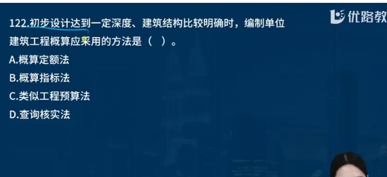 2024һʦ,,ʦ,ս,L