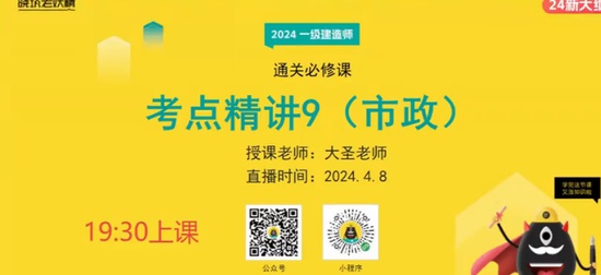 2024һʦ,,ʥ,,