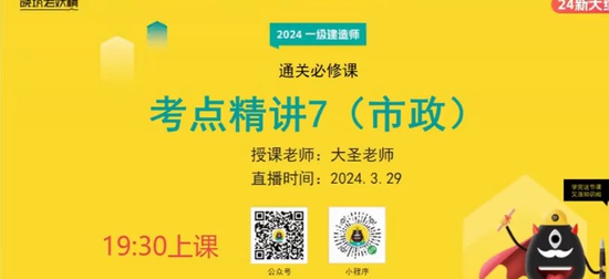 2024һʦ,,ʥ,,