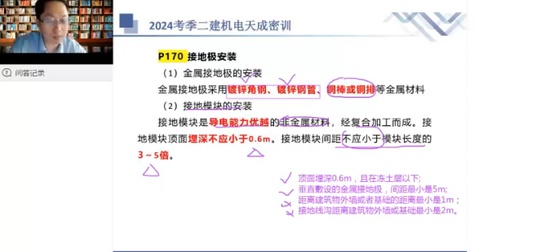 2024ʦ,,,ѵ,X