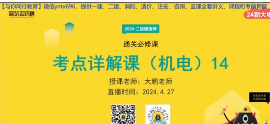 2024һʦ,,,,