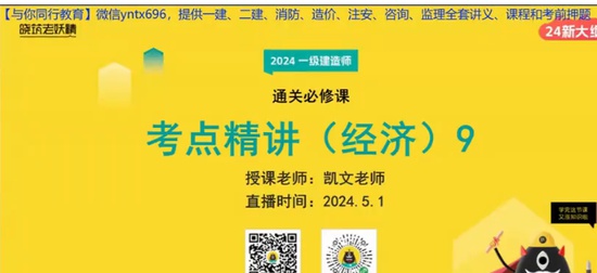 2024һʦ,,,,