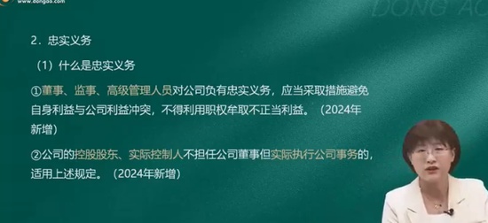 2024мʦ,,ƽ,,A