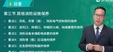2023Ա--ʦ-۾-L17Ƶ+塿
