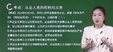 2024ȫʦ---ְ-H򣨹26Ƶ+塿