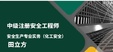 2024ȫʦ---̰-H򣨹10Ƶ+塿