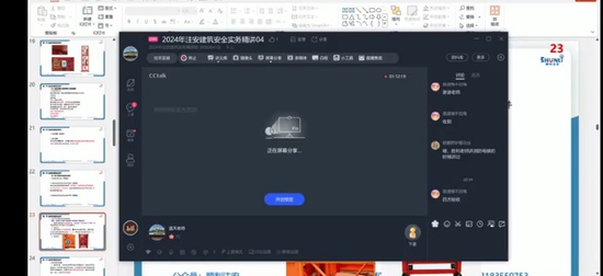 2024ȫʦ,,,,˳ѵ