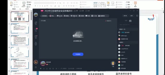 2024ȫʦ,,,,˳ѵ