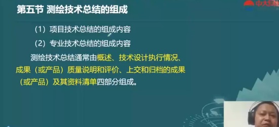 2024湤ʦ,,,,д