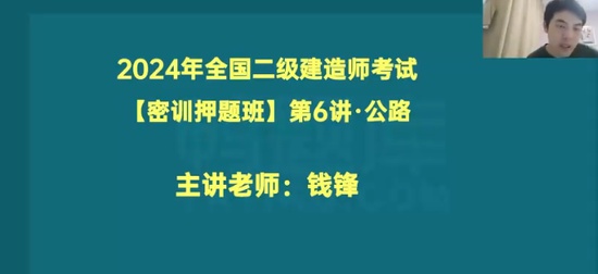 2024ʦ,·,Ǯ,Ѻ,Ѽ