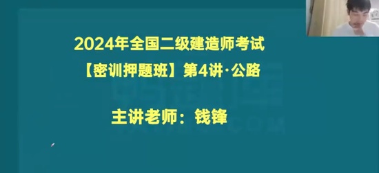 2024ʦ,·,Ǯ,Ѻ,Ѽ