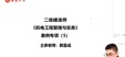 2024ʦ----ѧ磨5Ƶ+塿