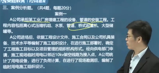 2024ʦ,,,ս,ʤ