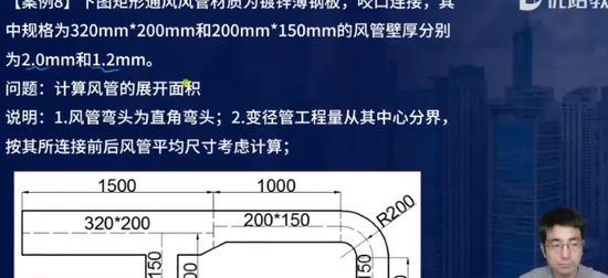 2024ʦ,װ,ʦ,̰,L