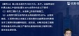 2024ʦ-װ-ʦ-Ĵ̰-L29Ƶ+塿