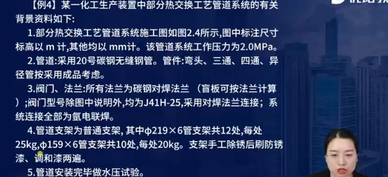 2024ʦ,װ,ʦ,̰,L