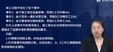 2024ʦ-װ-ʦ-ǿ-L20Ƶ+塿