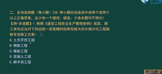 2024ʦ,,,㶫ϰ,н