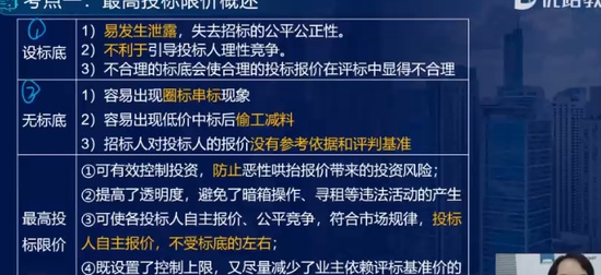 2024ʦ,,ʦ,㶫̰,L