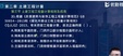 2024ʦ--ʦ-ǿ-L47Ƶ+塿