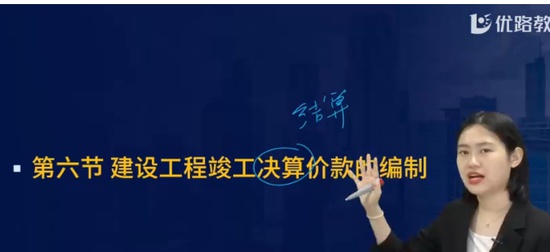 2024ʦ,,ʦ,㶫ǿ,L