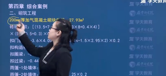 2024ʦ,,,Ϻϰ,ѧT