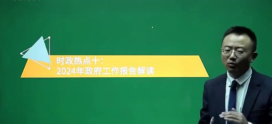 2024߼ʦ,˰,ТȺ,ʱȵ,H