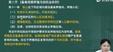 2024ʦ--ʦ--L6Ƶ+塿