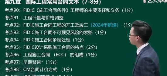 2024ʦ,ͬ,,̰,233