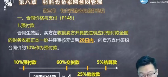 2024ʦ,ͬ,,̰,