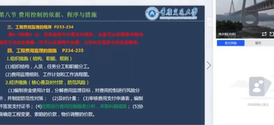 2024ʦ,ͨ,ʦ,ѵ,нЭ