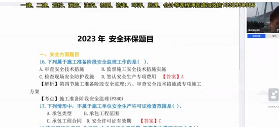 2024ʦ,ͨ,ʦ,ѵ,нЭ