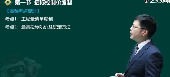 2024ʦ,,迡,Ƴ̰,233
