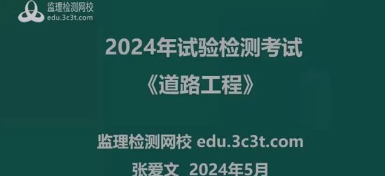 2024ʦ,·,վ,,ѳѵ