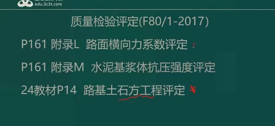 2024ʦ,·,վ,,ѳѵ