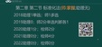 2024ʦ--վ--ѳѵ61Ƶ+塿