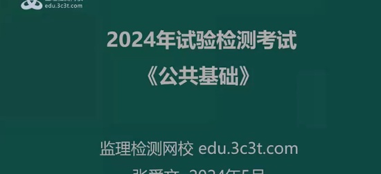 2024ʦ,,վ,,ѳѵ