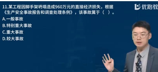 2024һʦ,,ʦ,ĸ,L
