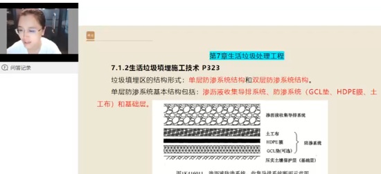 2024һʦ,,л,ѵ,X
